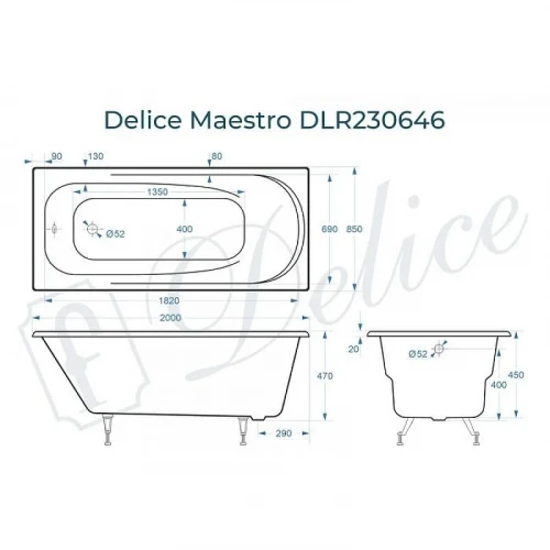 Чугунная ванна Delice Maestro 200х85 DLR230646 цвет Белый без отверстий под ручки и антискользящего покрытия