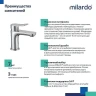 Смеситель для раковины Milardo Demi DEMSB00M01 Хром