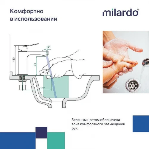 Смеситель для раковины Milardo Demi DEMSB00M01 Хром