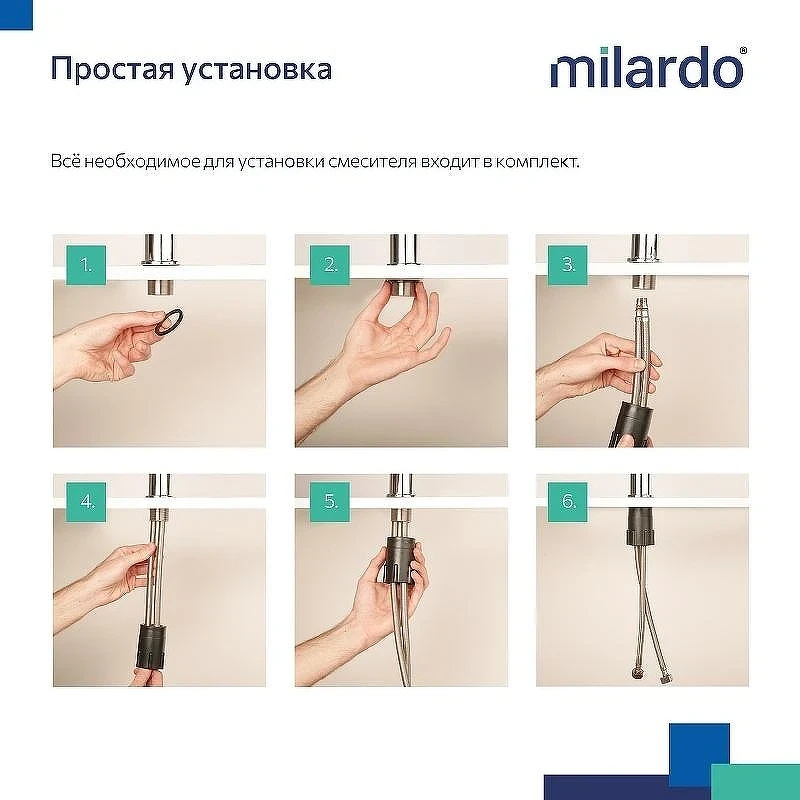 Смеситель для раковины Milardo Demi DEMSB00M01 Хром