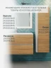 Тумба под раковину Uperwood Barsa 90 2937205251 подвесная цвет Белый матовый Дуб сонома