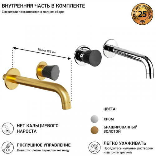 Смеситель для раковины Paini Domus 18PJ208PZ Золото матовое