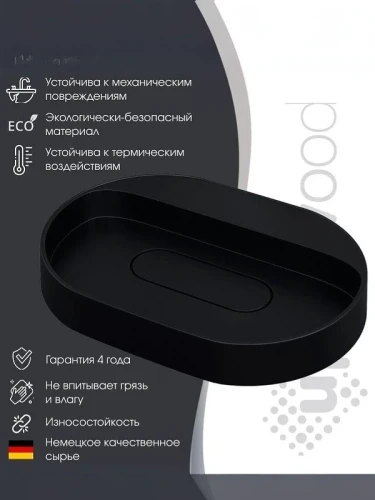 Раковина Uperwood Tanos Quartz 55 RTanosQuartz55U цвет Уголь