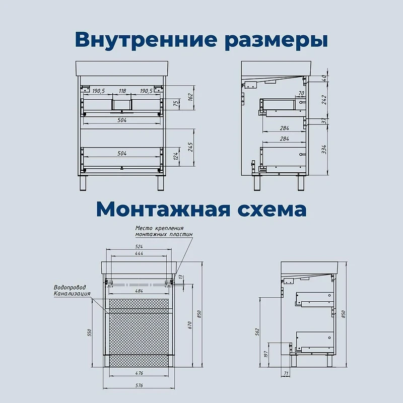 Тумба под раковину Aquanet Nova Lite 2.0 60 346343 цвет Дуб рустикальный
