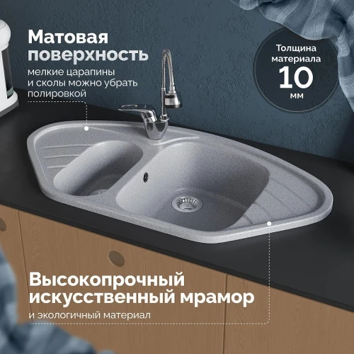 Кухонная мойка Domaci Болонья 94 М-23-005 цвет Серый