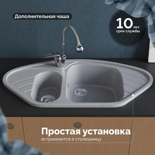 Кухонная мойка Domaci Болонья 94 М-23-005 цвет Серый
