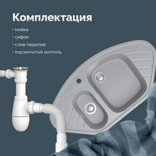 Кухонная мойка Domaci Болонья 94 М-23-005 цвет Серый