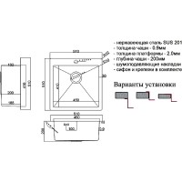 Кухонная мойка ZorG Steel Hammer 51 SH 5151 Нержавеющая сталь нержавеющая сталь встраиваемый