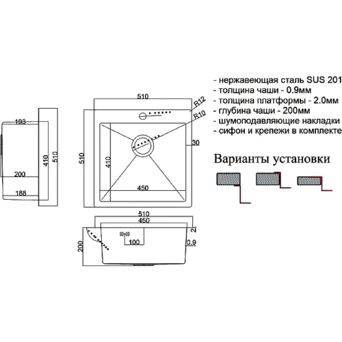 Кухонная мойка ZorG Steel Hammer 51 SH 5151 Нержавеющая сталь нержавеющая сталь встраиваемый