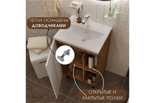 Тумба с раковиной