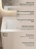 Тумба под раковину Uperwood Aurora 50 TAurora50cm подвесная цвет Бежевый матовый