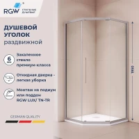 Душевой уголок RGW Passage (Пассаж) PA-86S 120х90 38088692-111N профиль Хром-Сатин стекло прозрачное