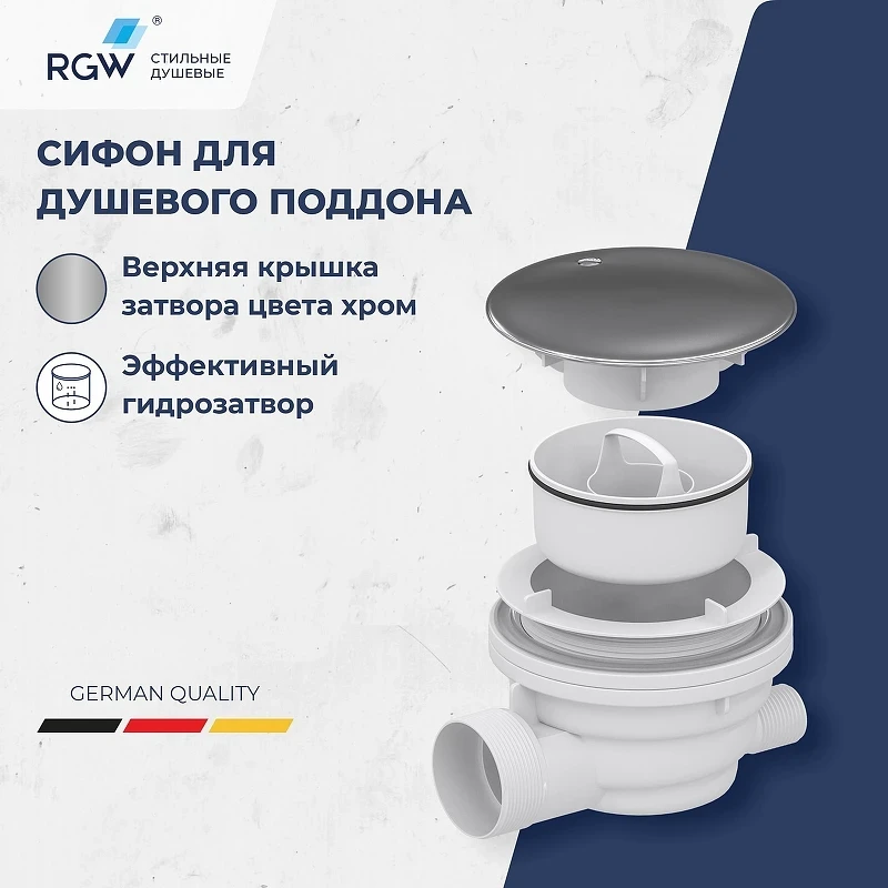Душевой поддон из стеклопластика RGW SMC-C-W 80х80 12350188-0101 цвет Белый