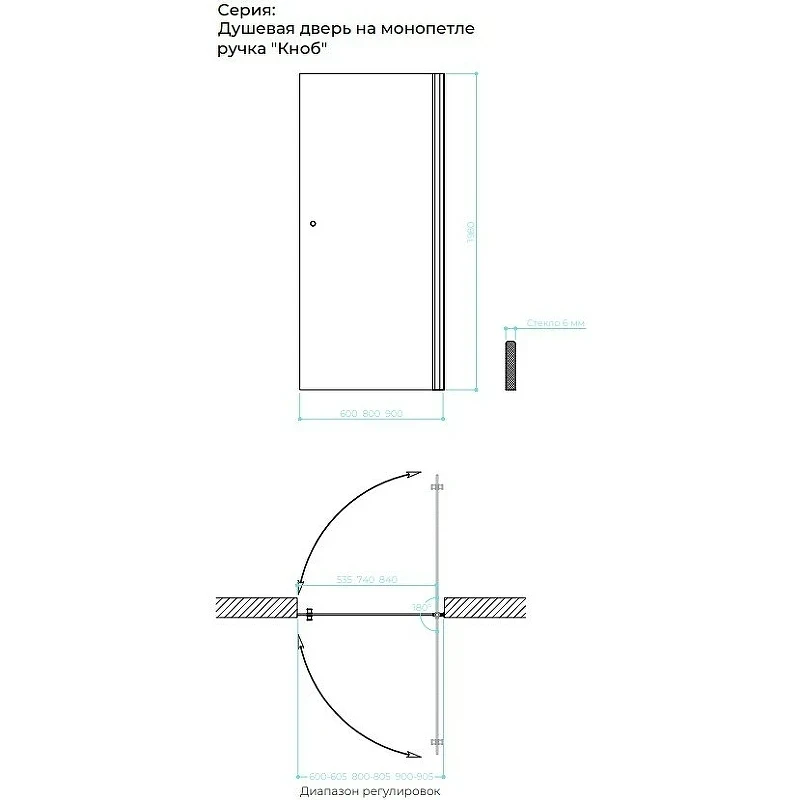 Душевая дверь Maybah Glass MGD-800-2 600x1980 на монопетле Бронза стекло графитовое