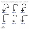 Кухонная мойка Wisent 78 WS37851B-SR/WS-02-2B/W302644B цвет Графит