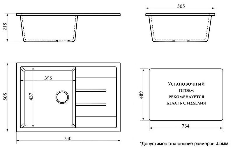 Кухонная мойка Azario Vision 75 CS00078339 цвет Черный