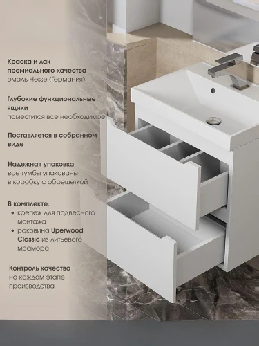 Тумба с раковиной Uperwood Tanos 70 291020226 подвесная цвет Белый матовый
