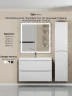 Тумба с раковиной Uperwood Tanos 70 291020226 подвесная цвет Белый матовый