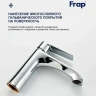 Смеситель для раковины Frap F10501 цвет Хром