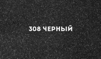 Кухонная мойка Ulgran Classic U-409-308 Черная искусственный камень (литьевой мрамор) встраиваемый