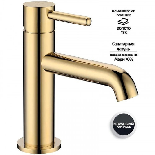 Смеситель для раковины Grocenberg GB2099GO Золото