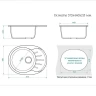 Кухонная мойка Maretti Kitchen MR575-BL цвет Черный