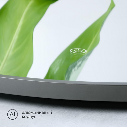 Зеркало Fixsen FX-1080F 80 с подсветкой цвет Графит с сенсорным выключателем и диммером