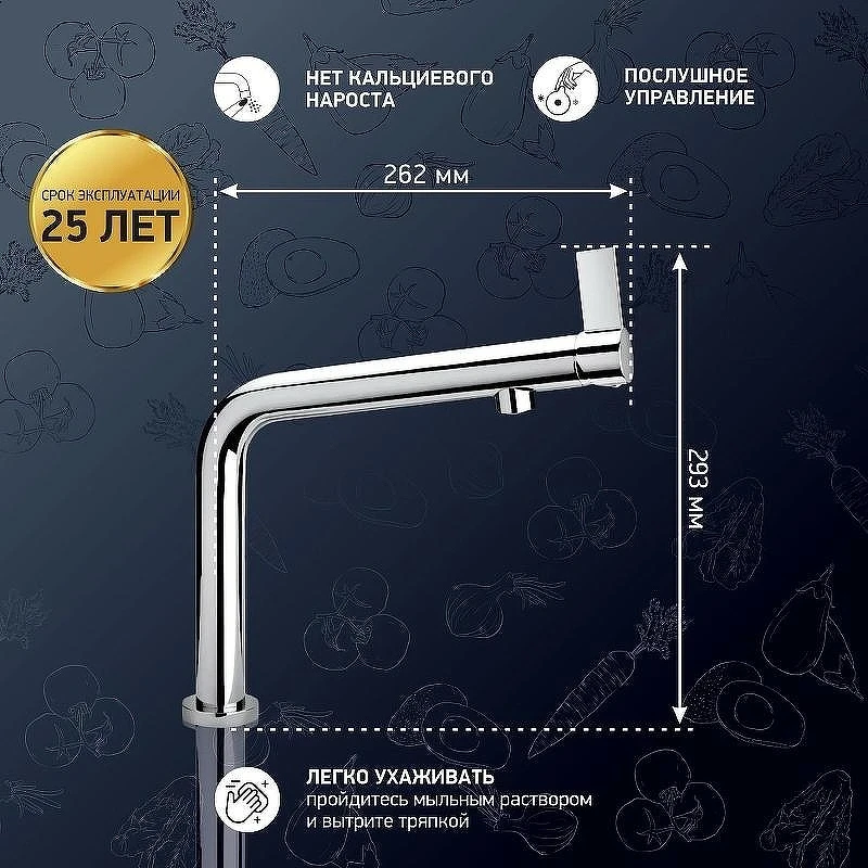 Смеситель для кухни Paini Cucina 78CR579WSAKM Хром