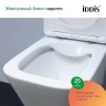 Унитаз с инсталляцией Iddis Basic BASBI02i73 с сиденьем Микролифт и Черной матовой клавишей смыва