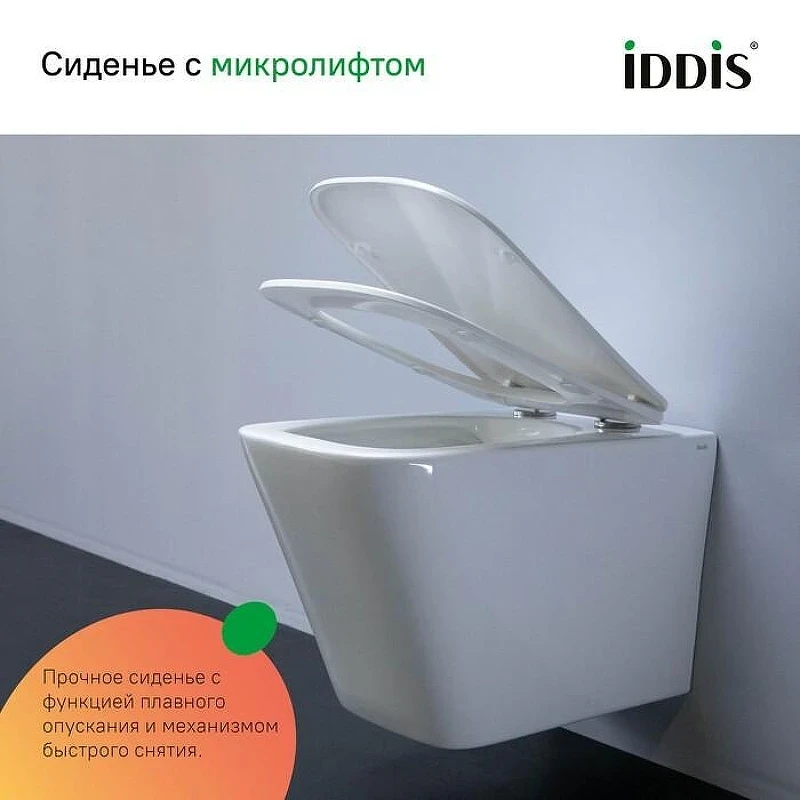 Унитаз с инсталляцией Iddis Basic BASBI02i73 с сиденьем Микролифт и Черной матовой клавишей смыва