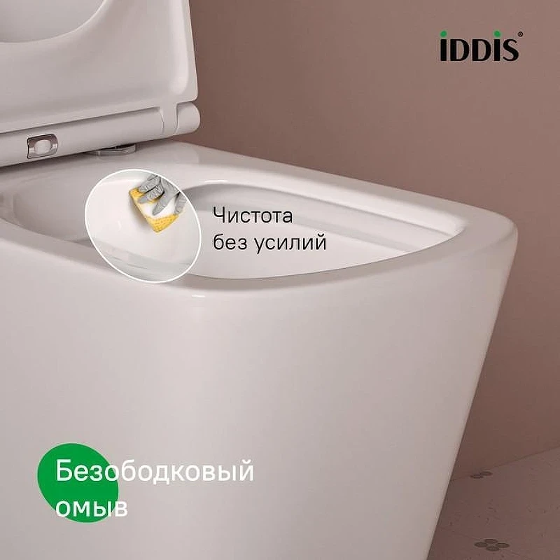 Унитаз с инсталляцией Iddis Basic BASBI02i73 с сиденьем Микролифт и Черной матовой клавишей смыва