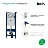 Унитаз с инсталляцией Iddis Basic BASBI02i73 с сиденьем Микролифт и Черной матовой клавишей смыва