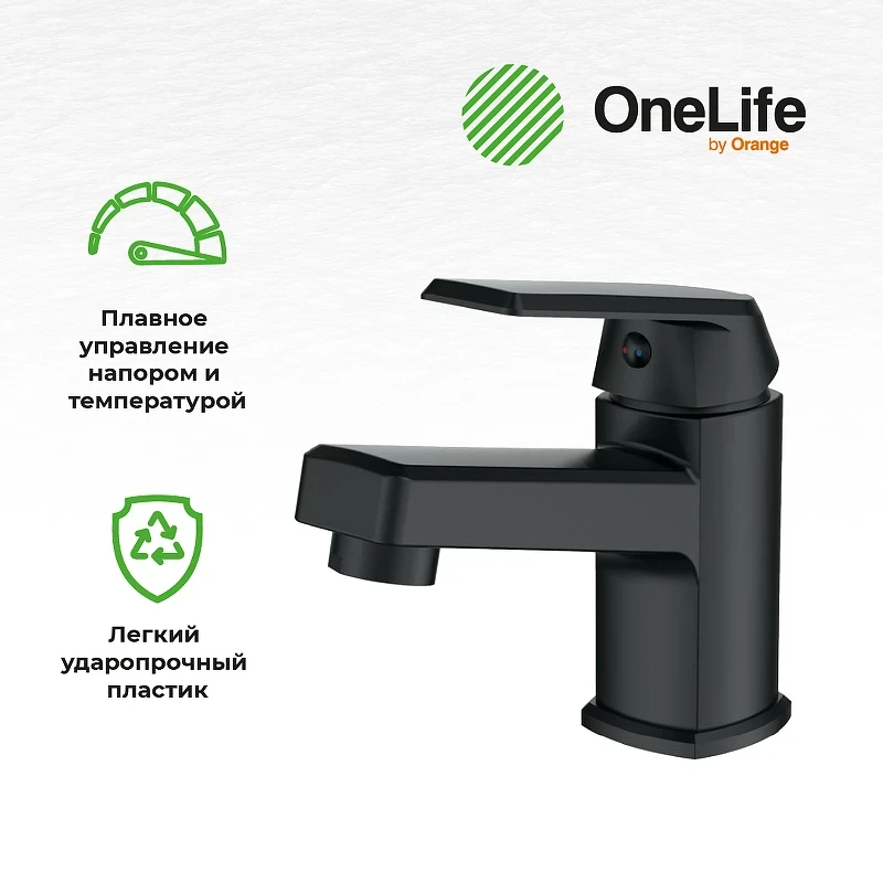 Комплект смесителей Orange OneLife P02-311b Черный нержавеющая сталь