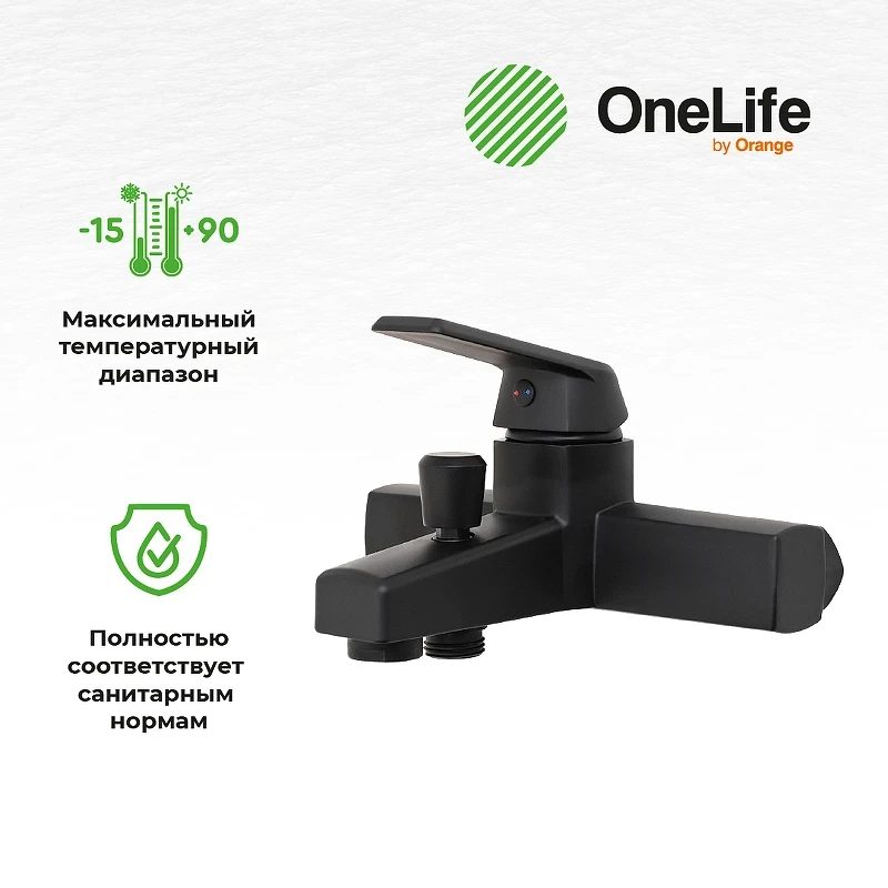 Комплект смесителей Orange OneLife P02-311b Черный нержавеющая сталь