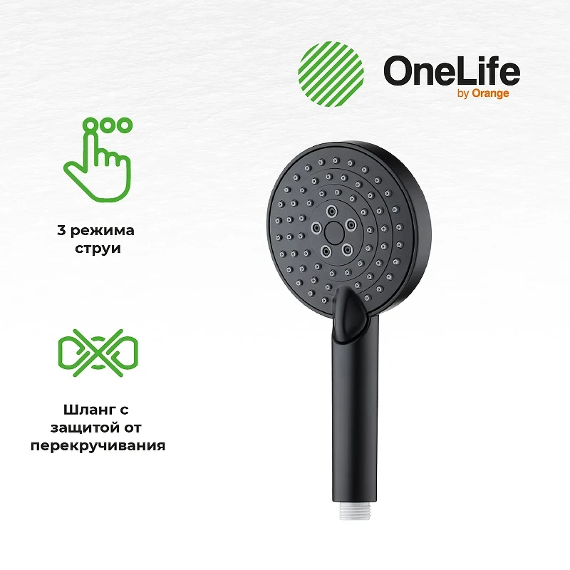 Комплект смесителей Orange OneLife P02-311b Черный нержавеющая сталь