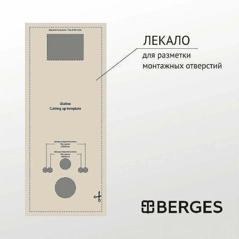 Унитаз с инсталляцией AQUAme AQM2004 + Berges Atom 410 040340 с сиденьем Микролифт и Черной матовой клавишей смыва