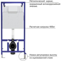 Комплект унитаза Berges Ego XL с инсталляцией Novum 043323 с сиденьем Микролифт и Белой клавишей смыва фарфор подвесной