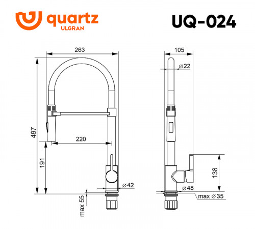 Смеситель для кухни Ulgran Quartz UQ-024-04 цвет Платина