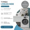 Тумба под раковину Vigo Urban 120 L 042 подвесная цвет Белый