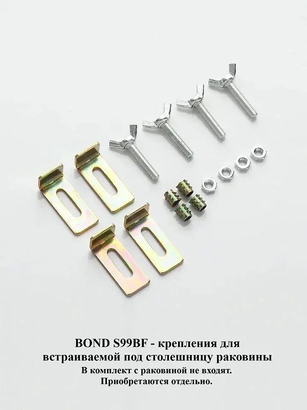 Раковина Bond Cube 60 S95-600 цвет Белый