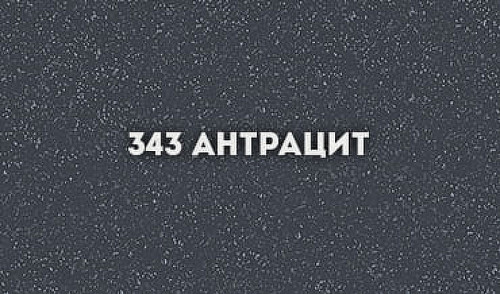 Смеситель для кухни Ulgran Classic U-003-343 Антрацит латунь