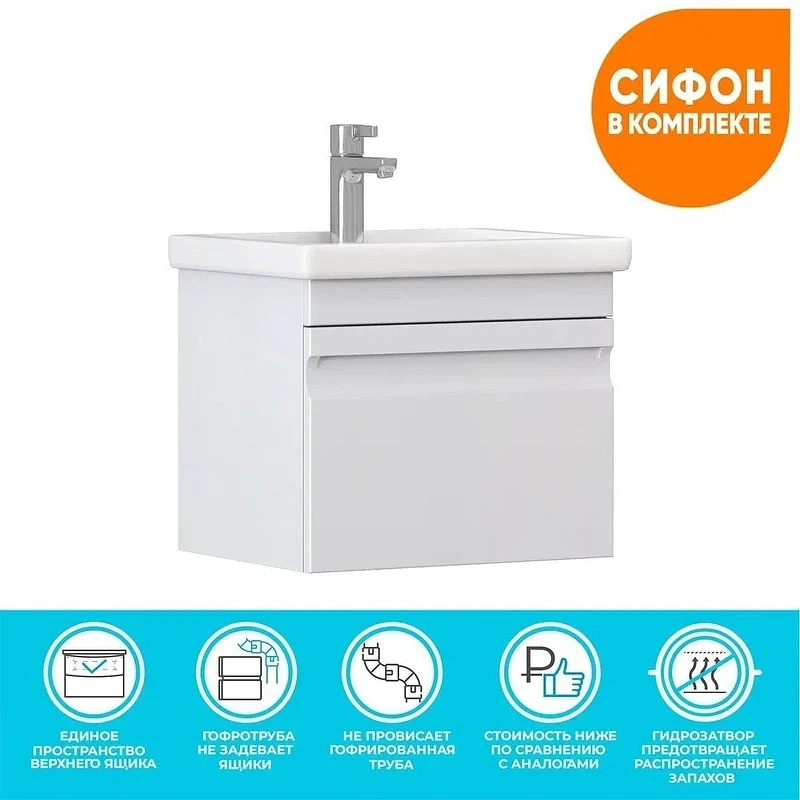 Тумба с раковиной Vigo Holly 50 038-com подвесная цвет Белый