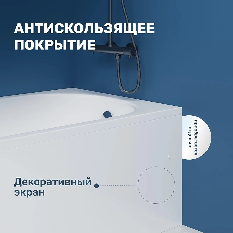 Акриловая ванна Vincea 150х75 VBT-2A150-LG цвет Белый