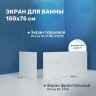 Акриловая ванна Vincea 150х75 VBT-2A150-LG цвет Белый