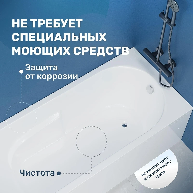 Акриловая ванна Vincea 150х75 VBT-2A150-LG цвет Белый