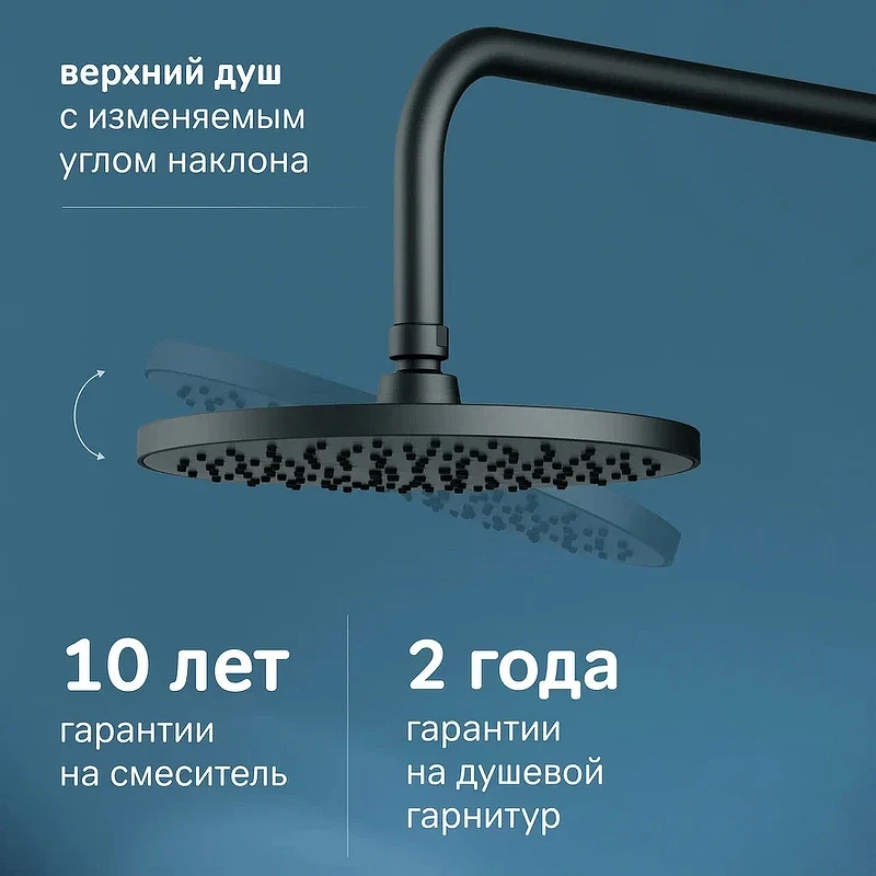 Душевая система AM.PM X-Joy F0785A722 Черная матовая латунь на стену