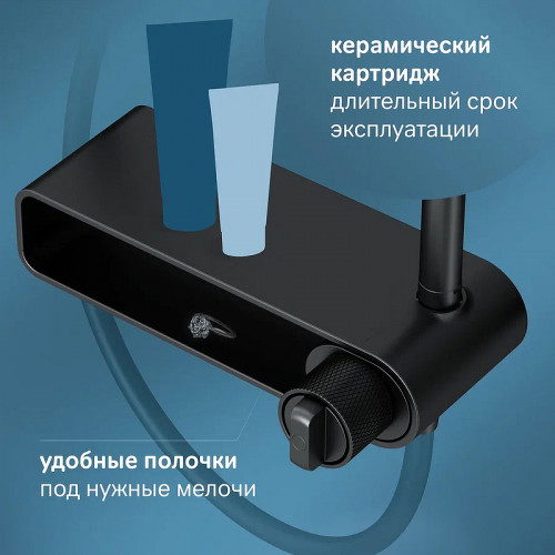 Душевая система AM.PM X-Joy F0785A722 Черная матовая латунь на стену