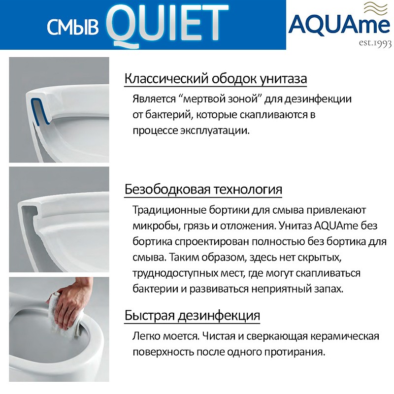 Унитаз AQUAme AQM2012 подвесной Белый глянец с сиденьем Микролифт фаянс подвесной
