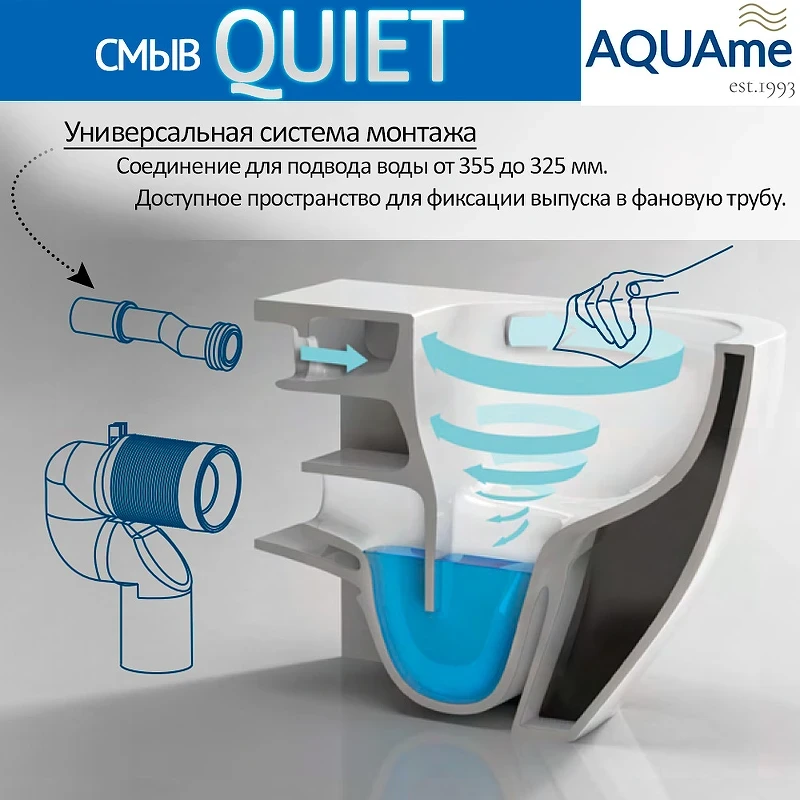 Унитаз AQUAme AQM2012 подвесной Белый глянец с сиденьем Микролифт фаянс подвесной