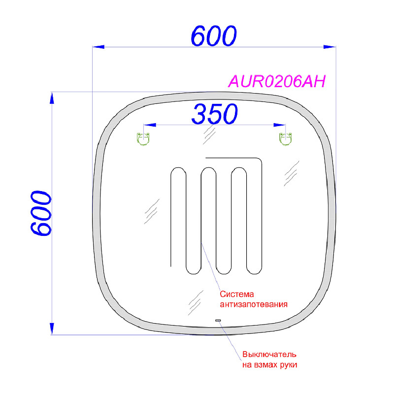 Зеркало Aqwella Aura 60 AUR0206AH с подсветкой с сенсорным выключателем с диммером и подогревом
